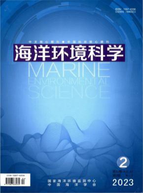 海洋环境科学杂志